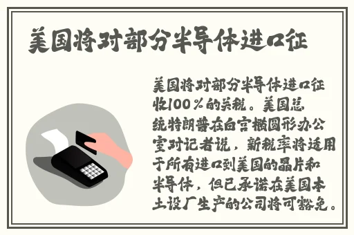 国产乱码无限2021芒果